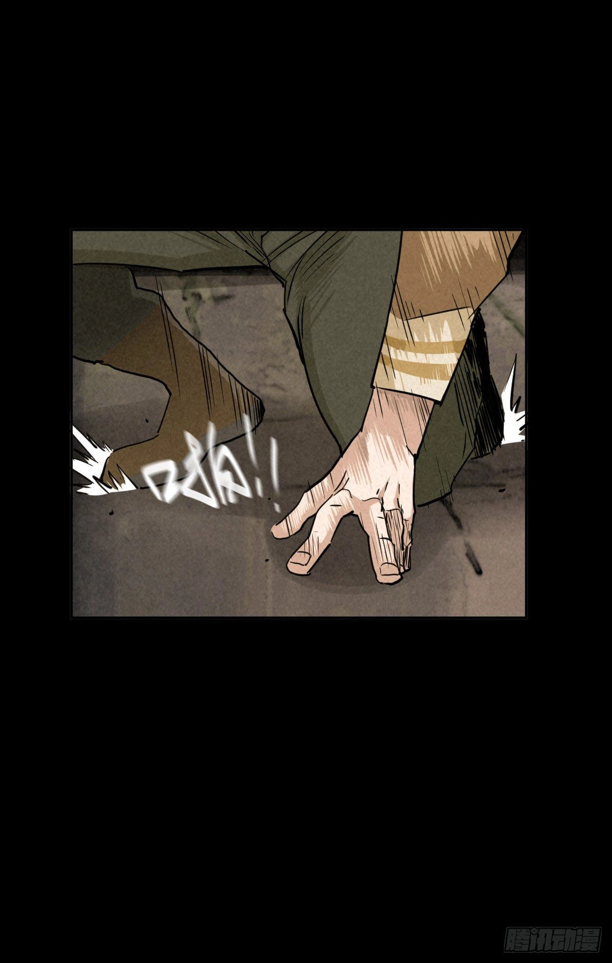 Trace of Doomsday Chapter 53 page 21 - 
