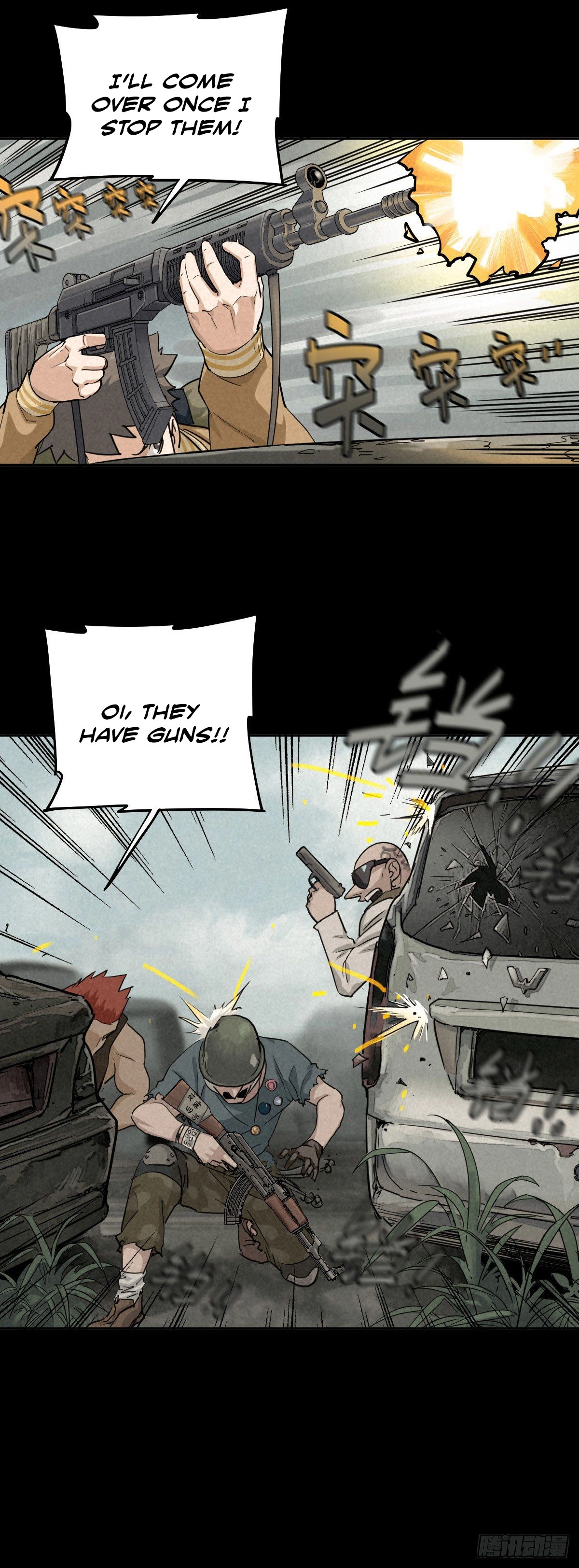 Trace of Doomsday Chapter 53 page 4 - 