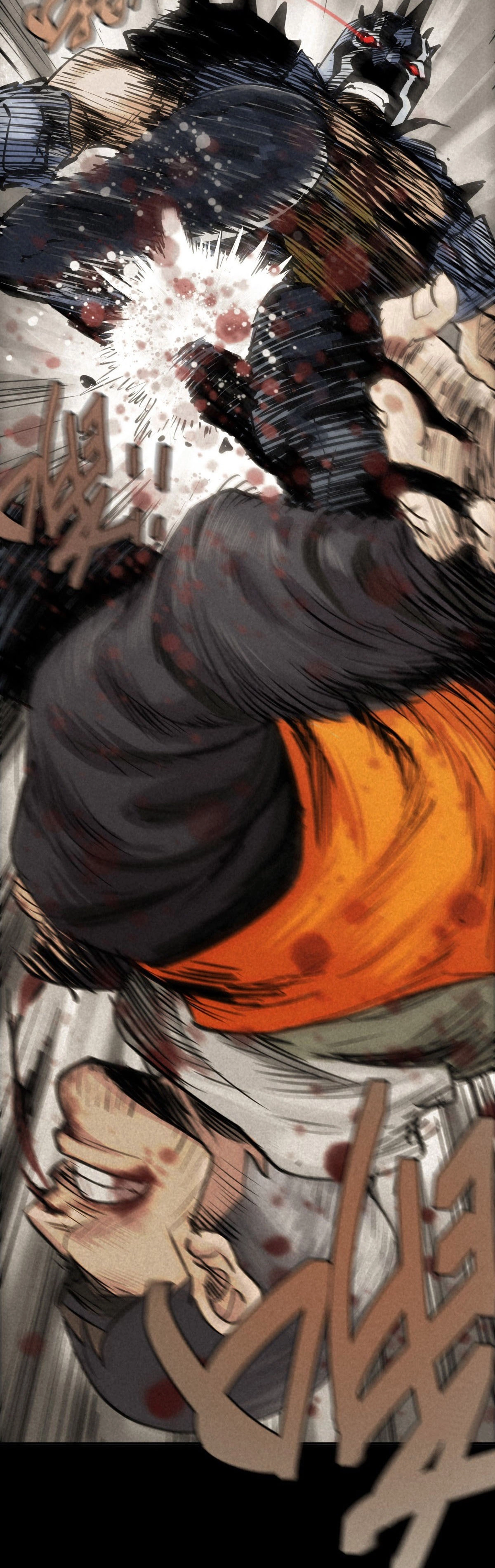 Trace of Doomsday Chapter 55 page 15 - 