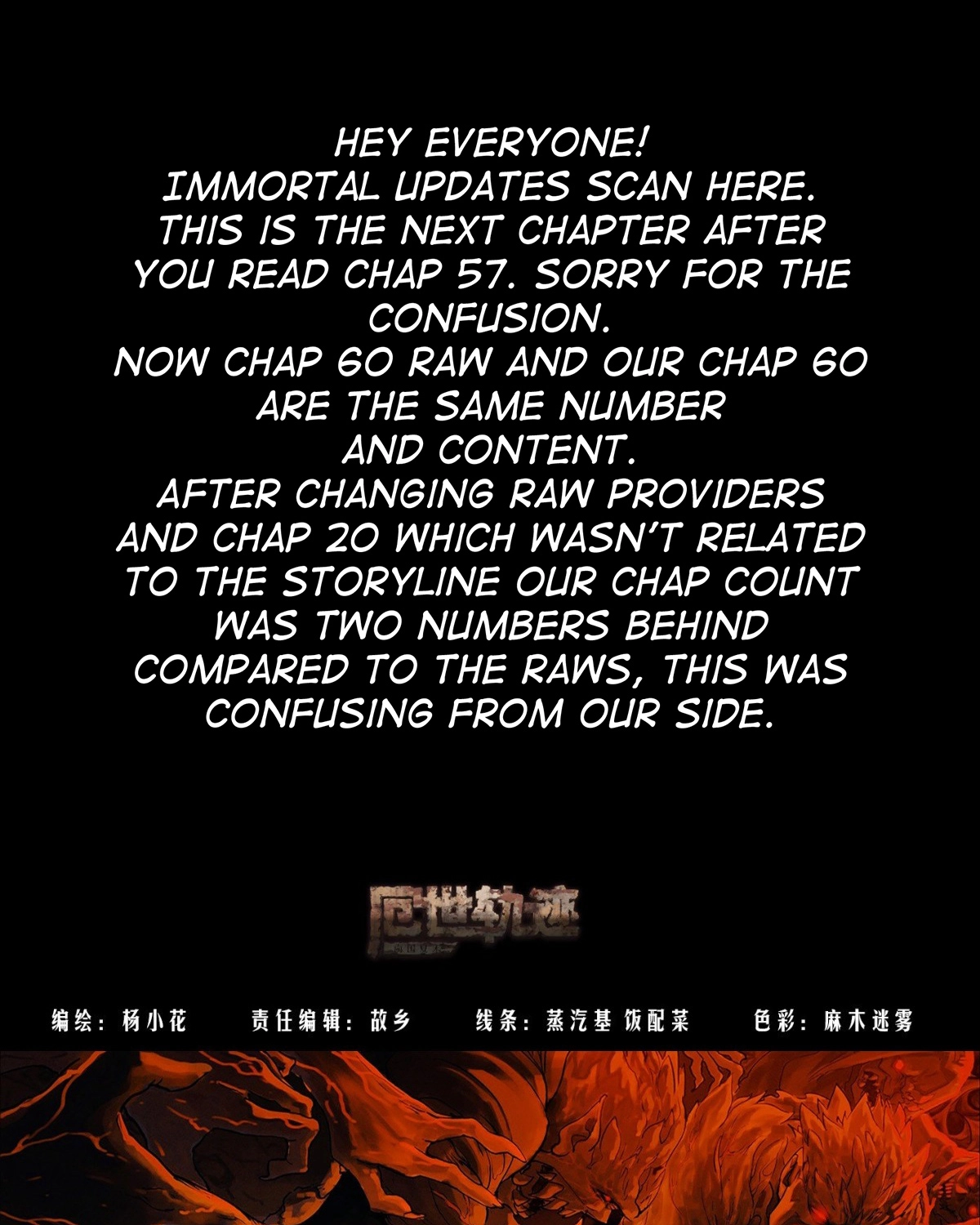 Trace of Doomsday Chapter 60 page 3 - 