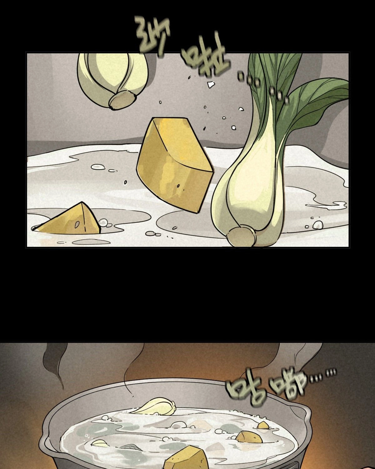 Trace of Doomsday Chapter 60 page 26 - 