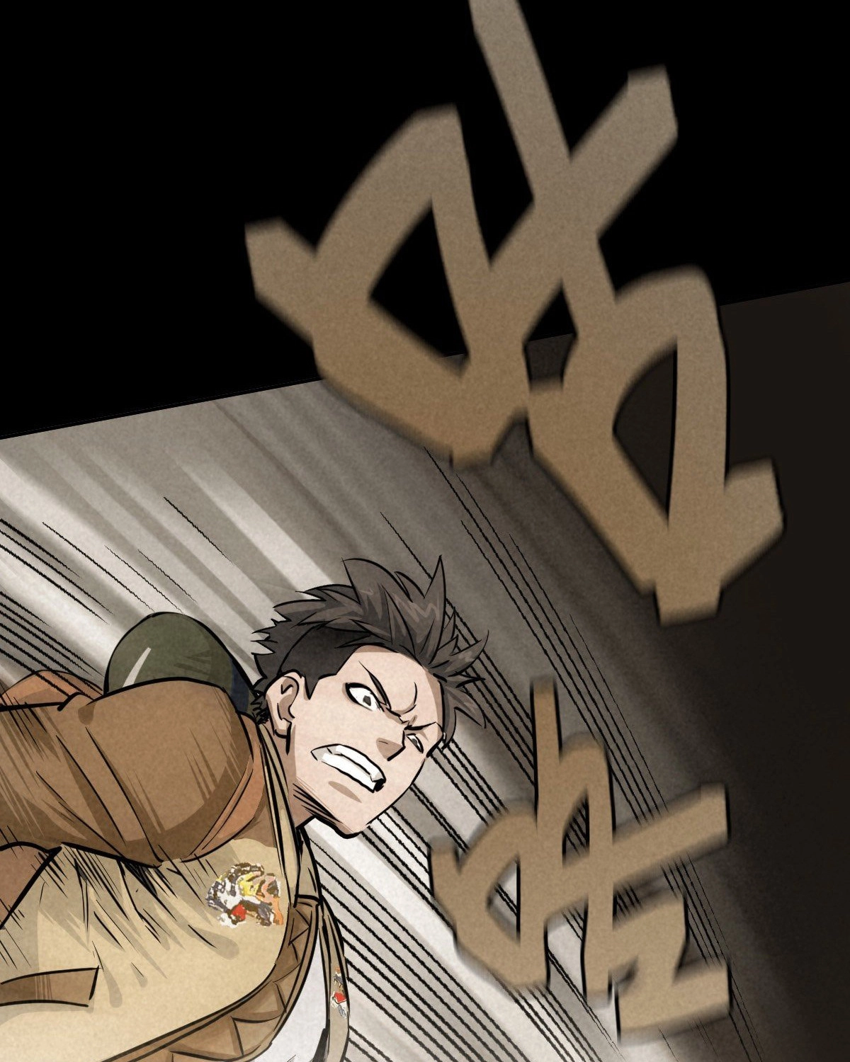 Trace of Doomsday Chapter 61 page 47 - 