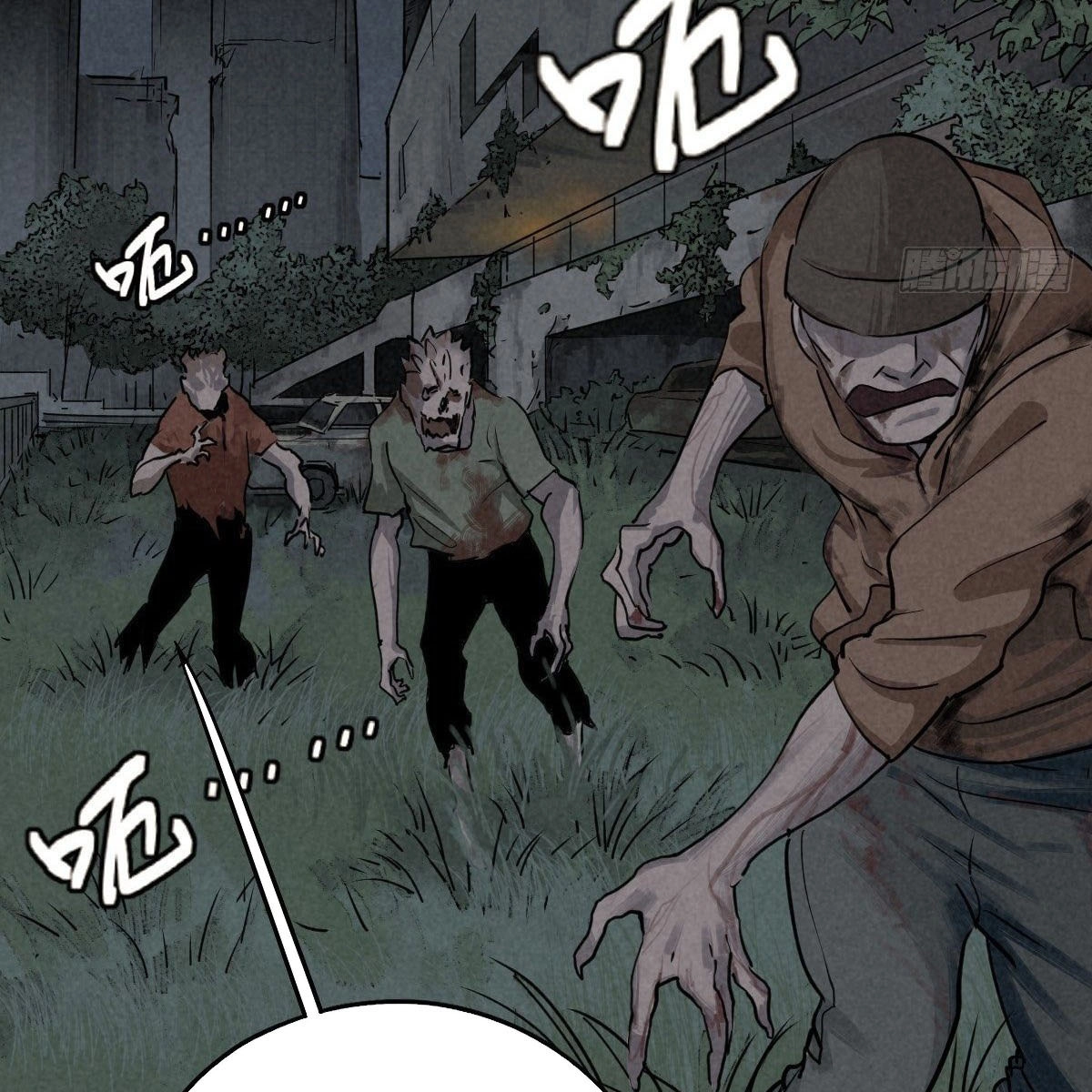 Trace of Doomsday Chapter 63 page 12 - 