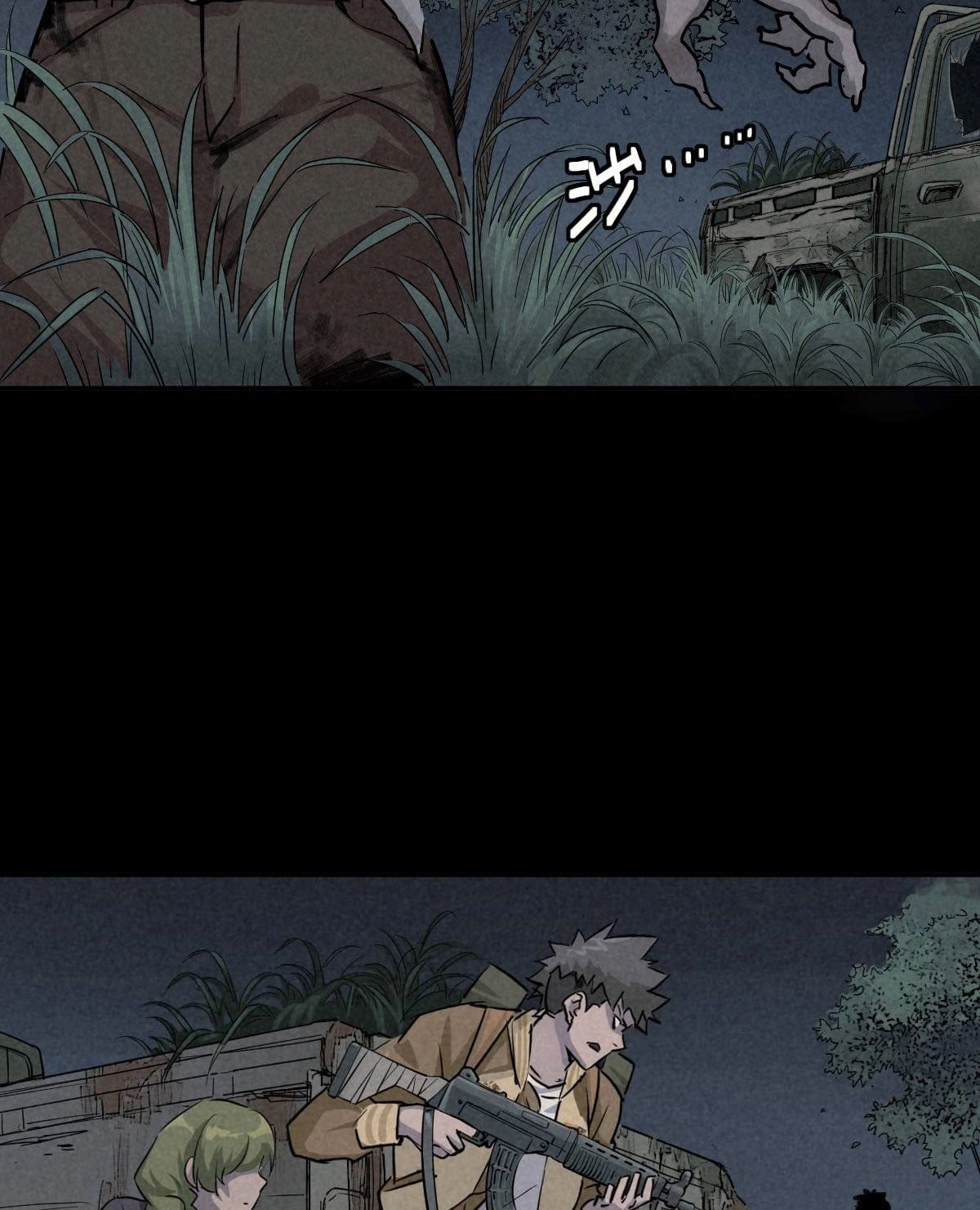Trace of Doomsday Chapter 63 page 3 - 
