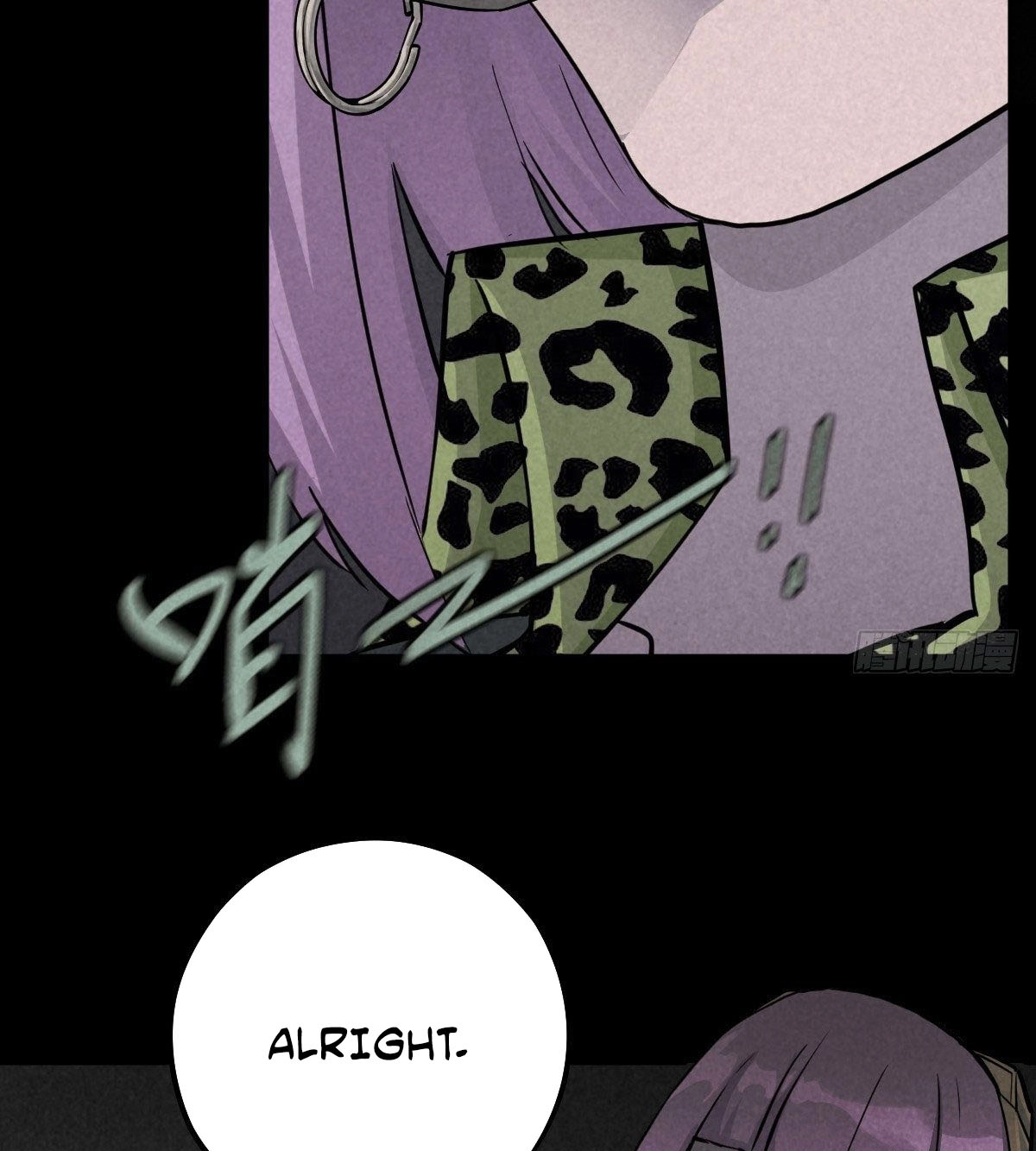 Trace of Doomsday Chapter 63 page 33 - 