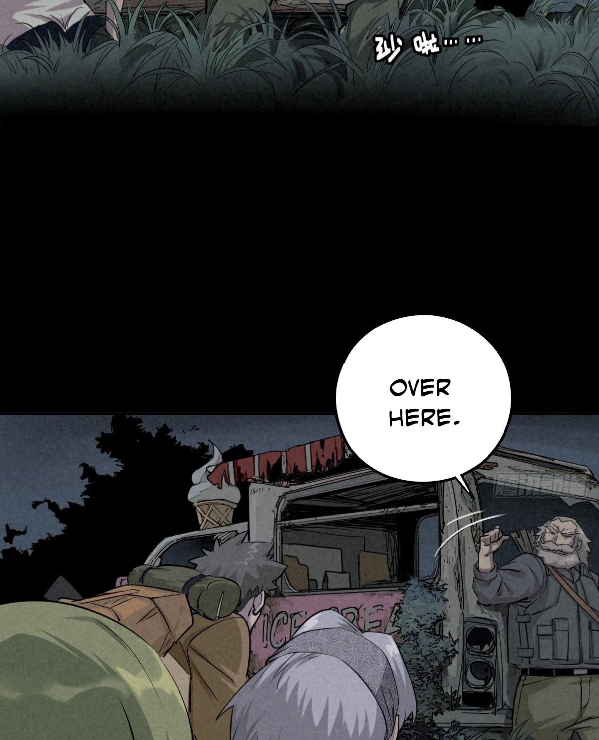 Trace of Doomsday Chapter 63 page 5 - 