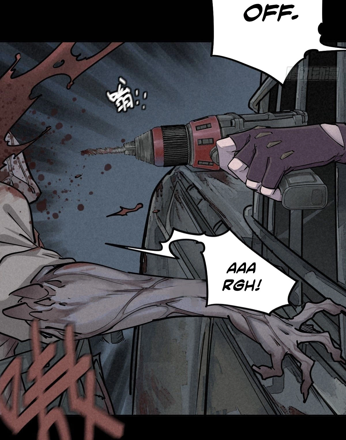 Trace of Doomsday Chapter 63 page 49 - 