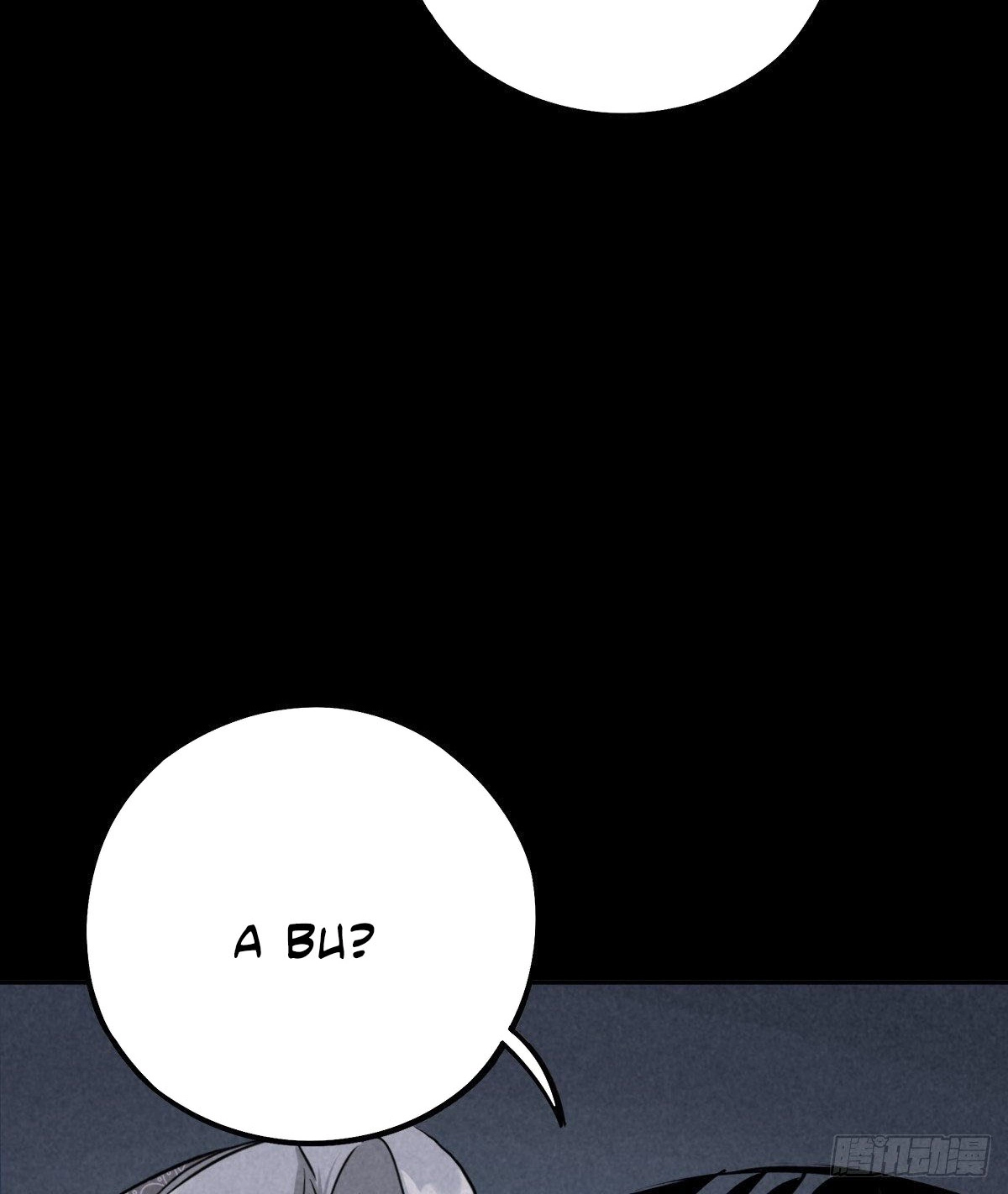 Trace of Doomsday Chapter 63 page 61 - 
