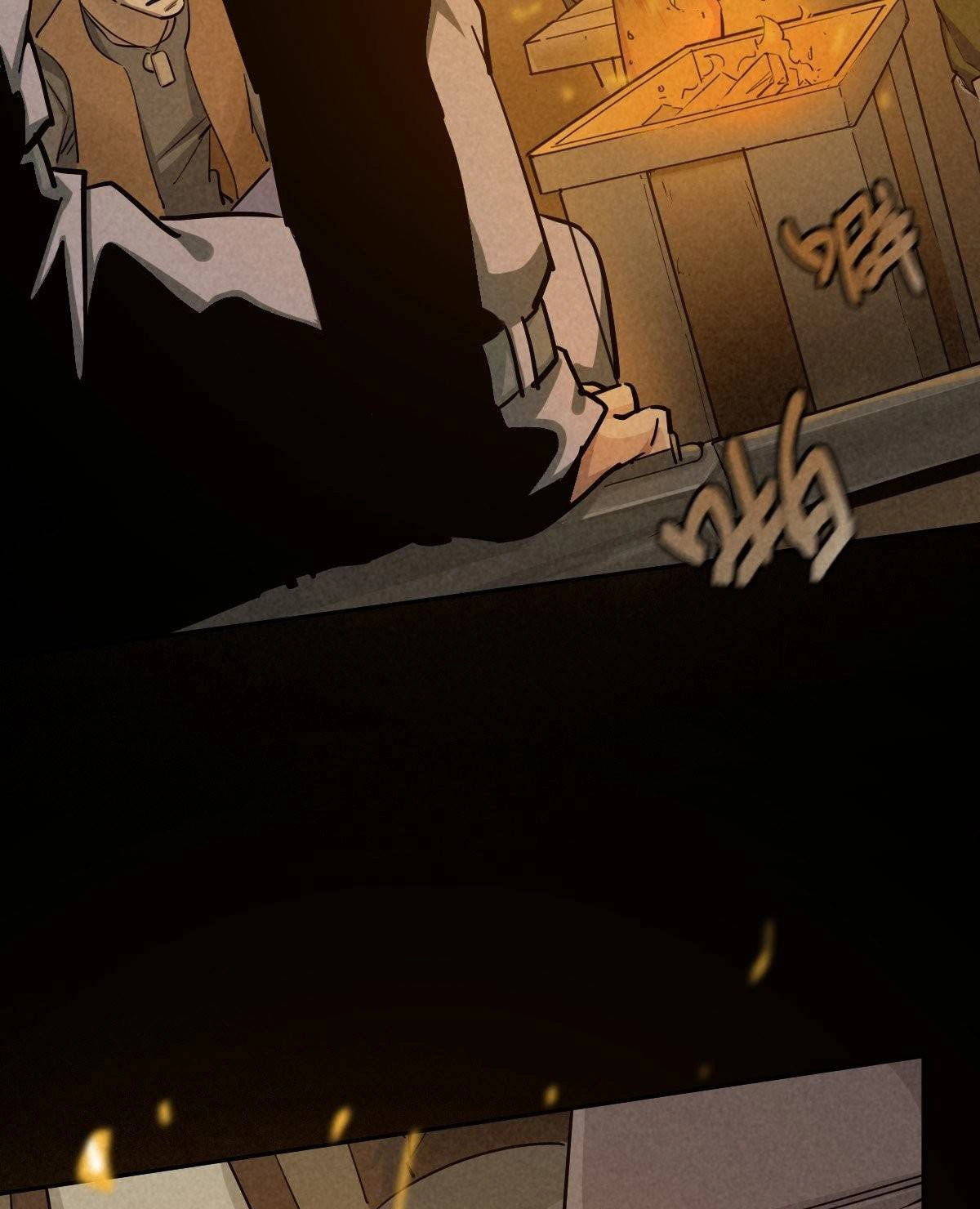 Trace of Doomsday Chapter 63 page 71 - 