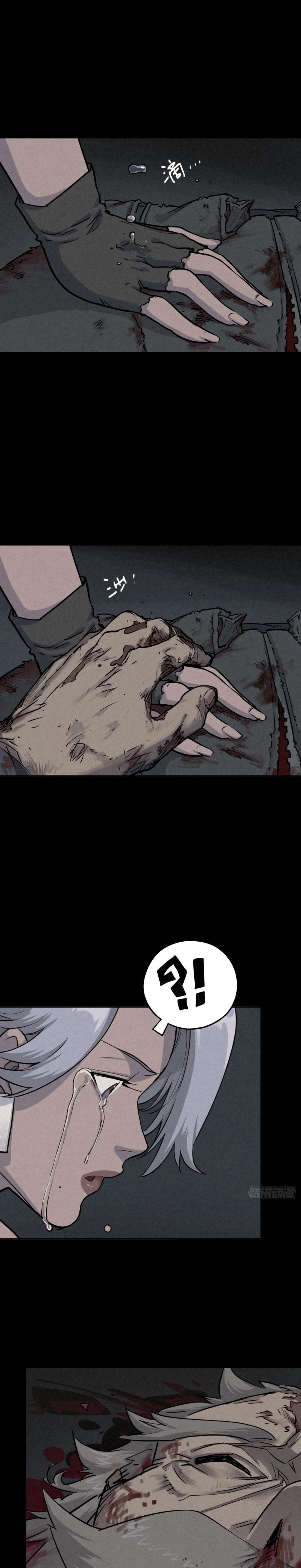 Trace of Doomsday Chapter 76 page 9 - 