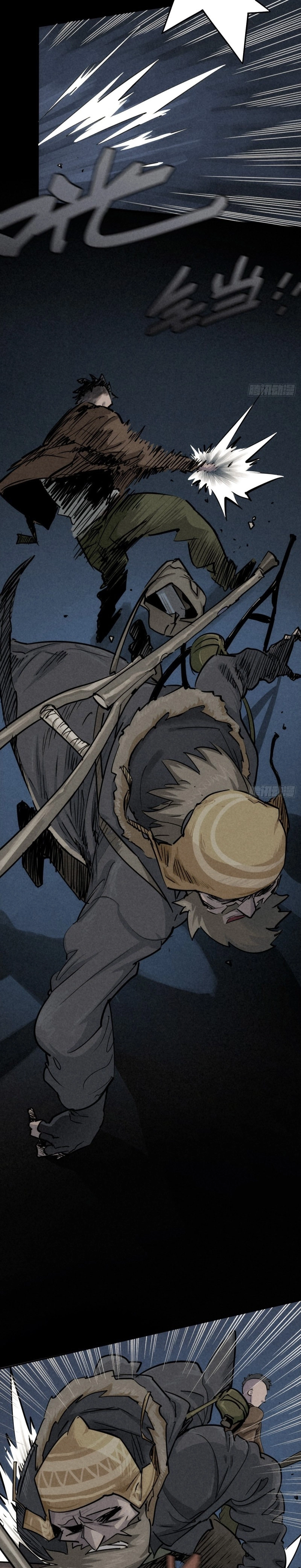 Trace of Doomsday Chapter 79 page 6 - 