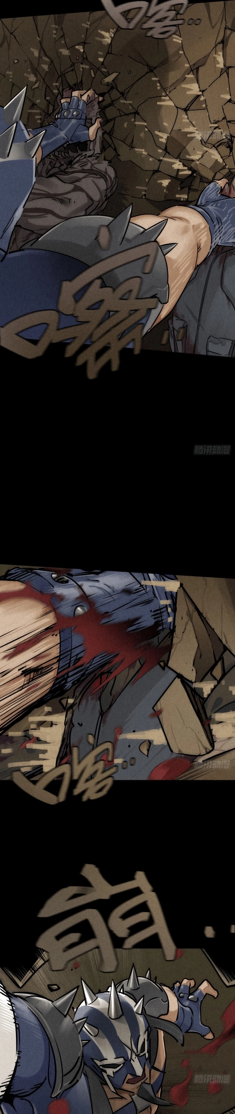 Trace of Doomsday Chapter 85 page 11 - 