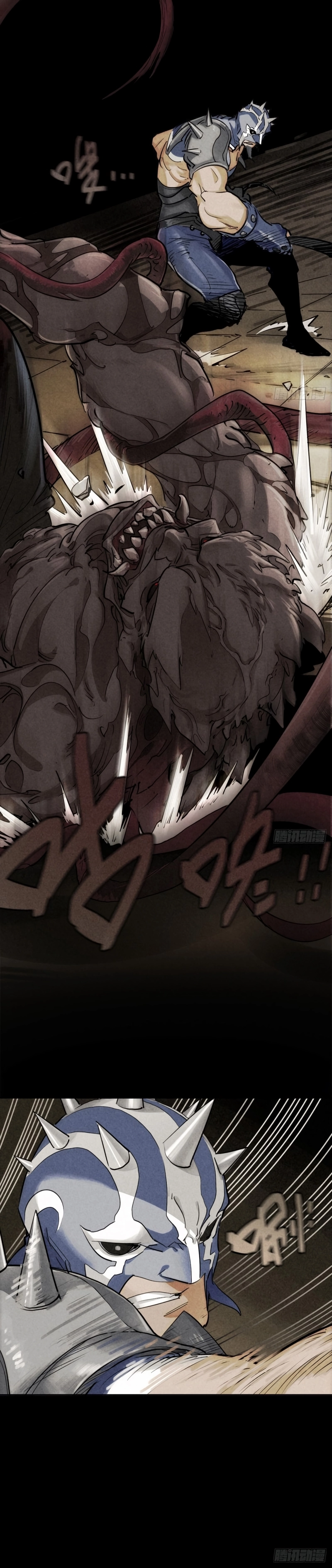 Trace of Doomsday Chapter 85 page 9 - 