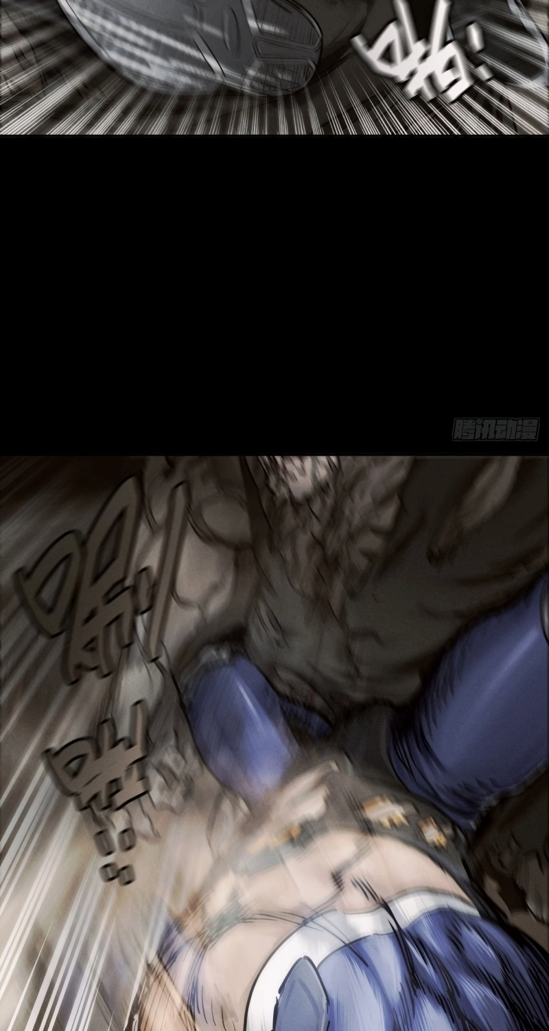 Trace of Doomsday Chapter 88 page 18 - 
