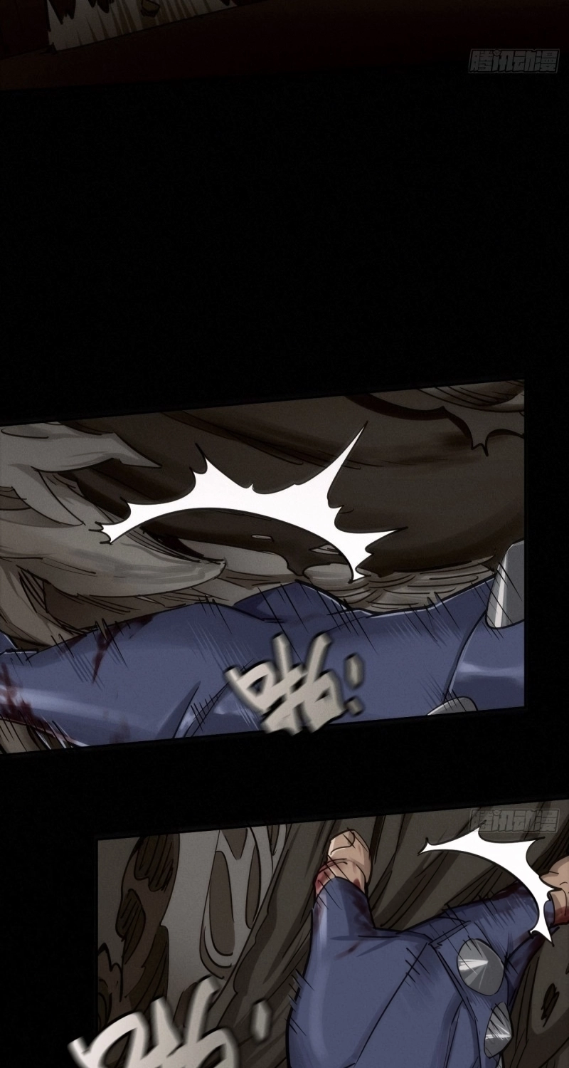 Trace of Doomsday Chapter 88 page 21 - 