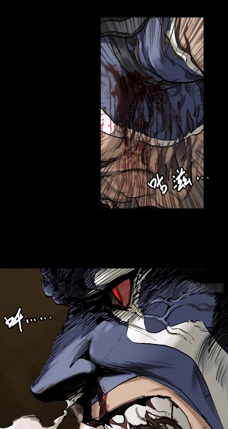 Trace of Doomsday Chapter 92 page 34 - 