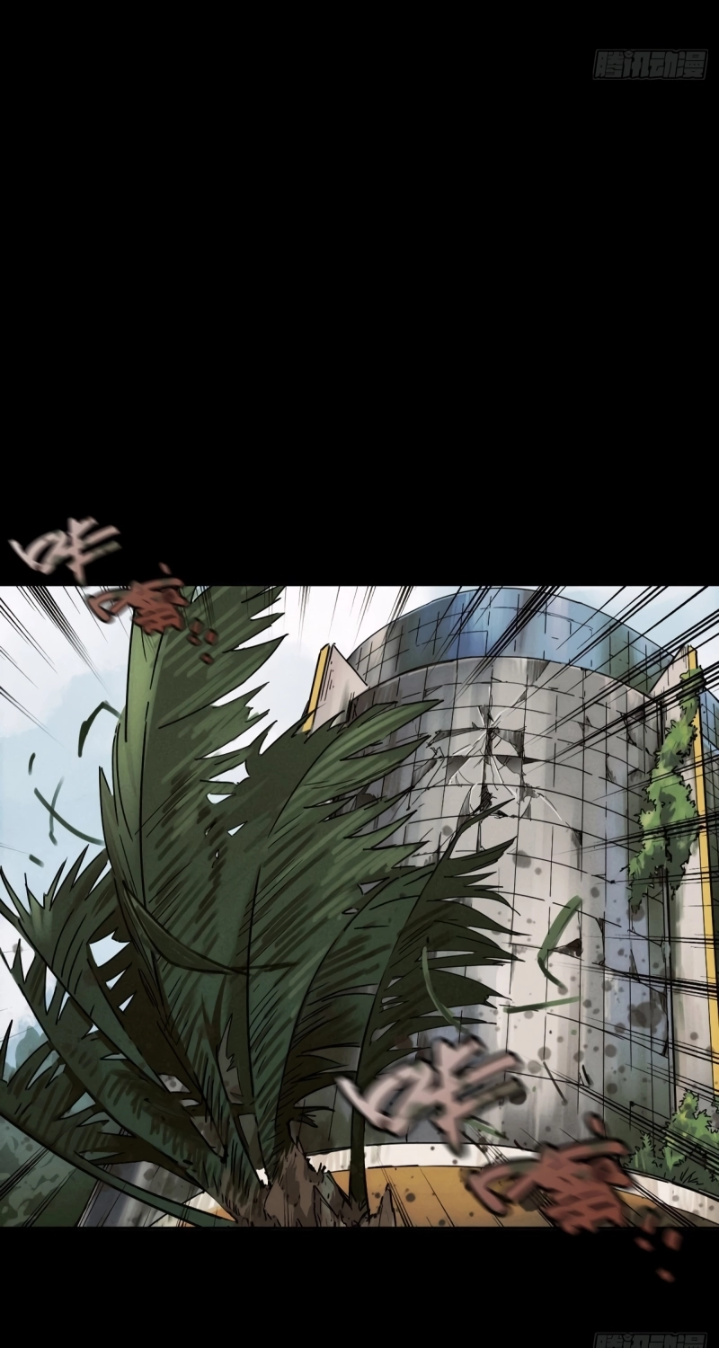 Trace of Doomsday Chapter 93 page 2 - 