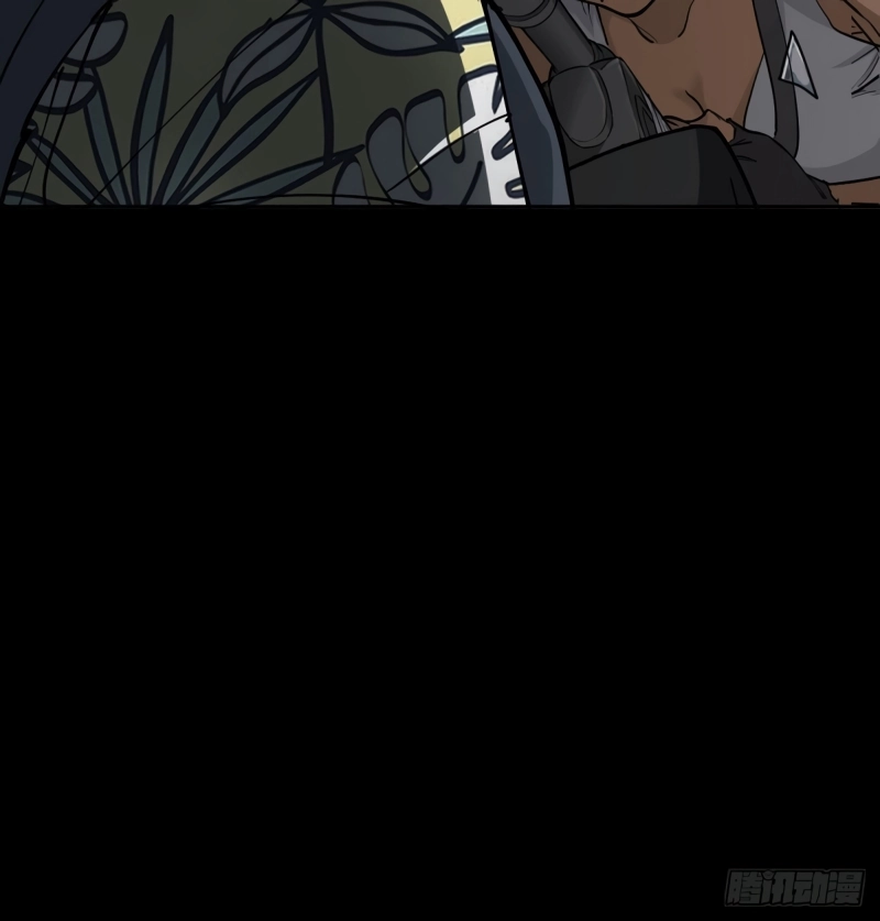 Trace of Doomsday Chapter 93 page 26 - 