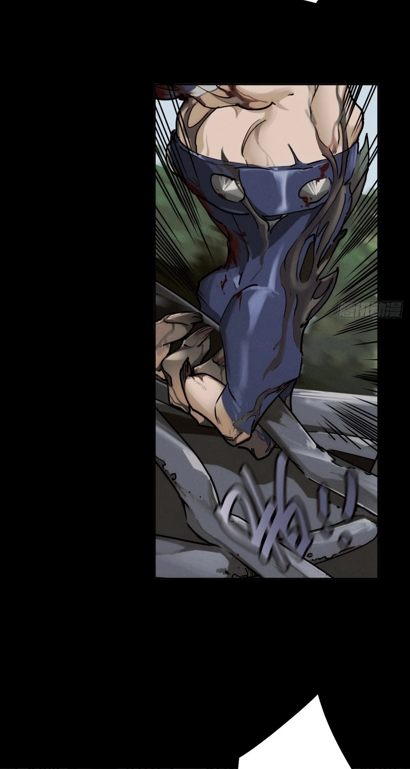 Trace of Doomsday Chapter 94 page 2 - 