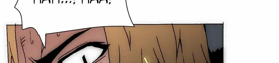 Trace Chapter 188 page 17 - 