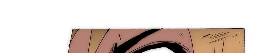 Trace Chapter 188 page 4 - 