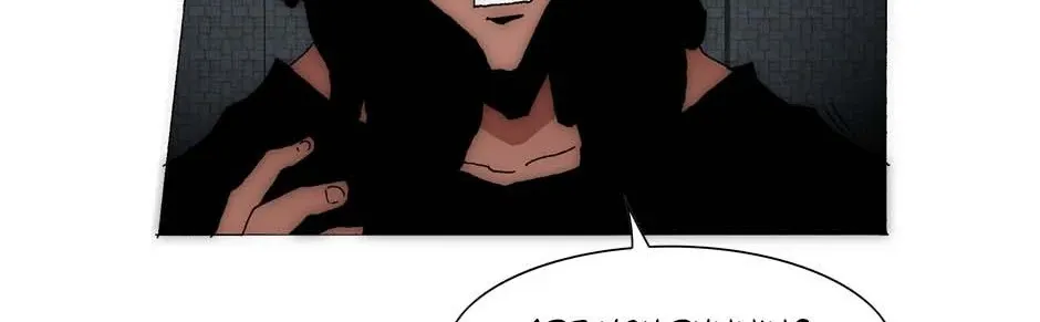 Trace Chapter 190 page 19 - 