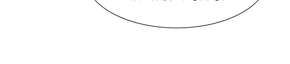 Trace Chapter 199 page 33 - 
