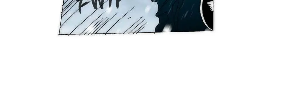 Trace Chapter 204 page 50 - 