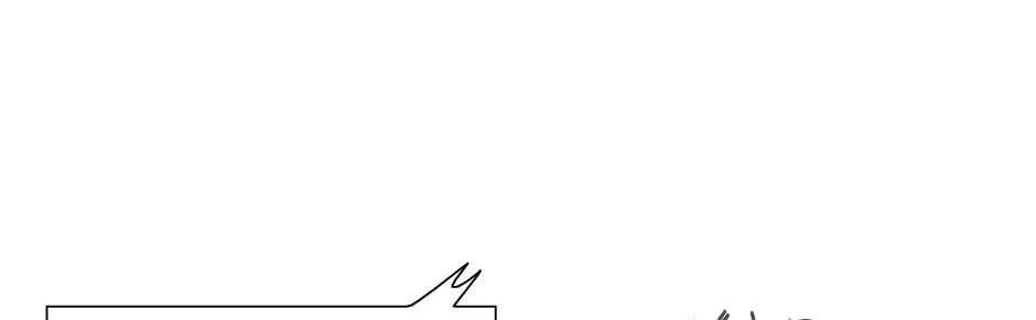 Trace Chapter 207 page 12 - 