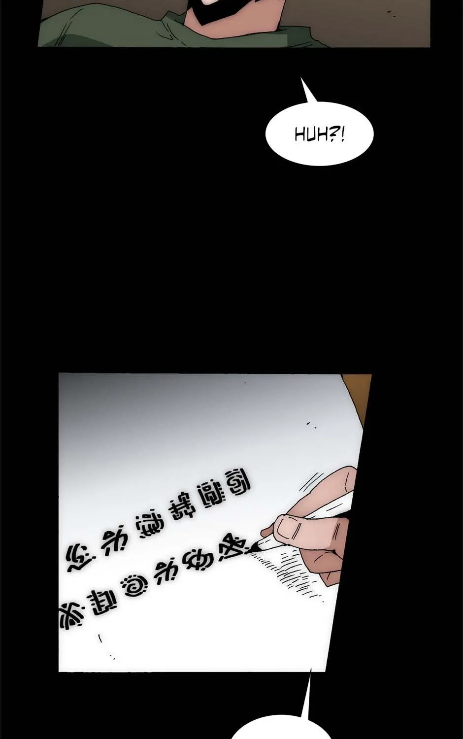 Trace Chapter 213 page 71 - 