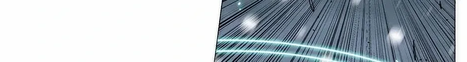 Trace Chapter 222 page 14 - 