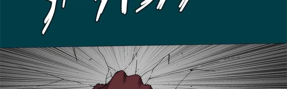 Trace Chapter 259 page 14 - 