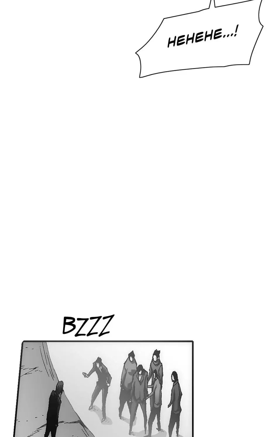 Trace Chapter 109 page 64 - 