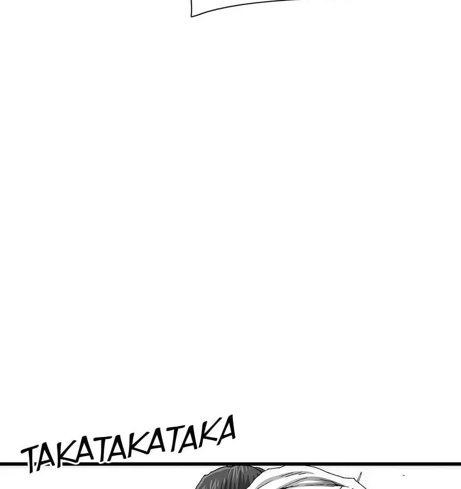 Trace Chapter 116 page 52 - 