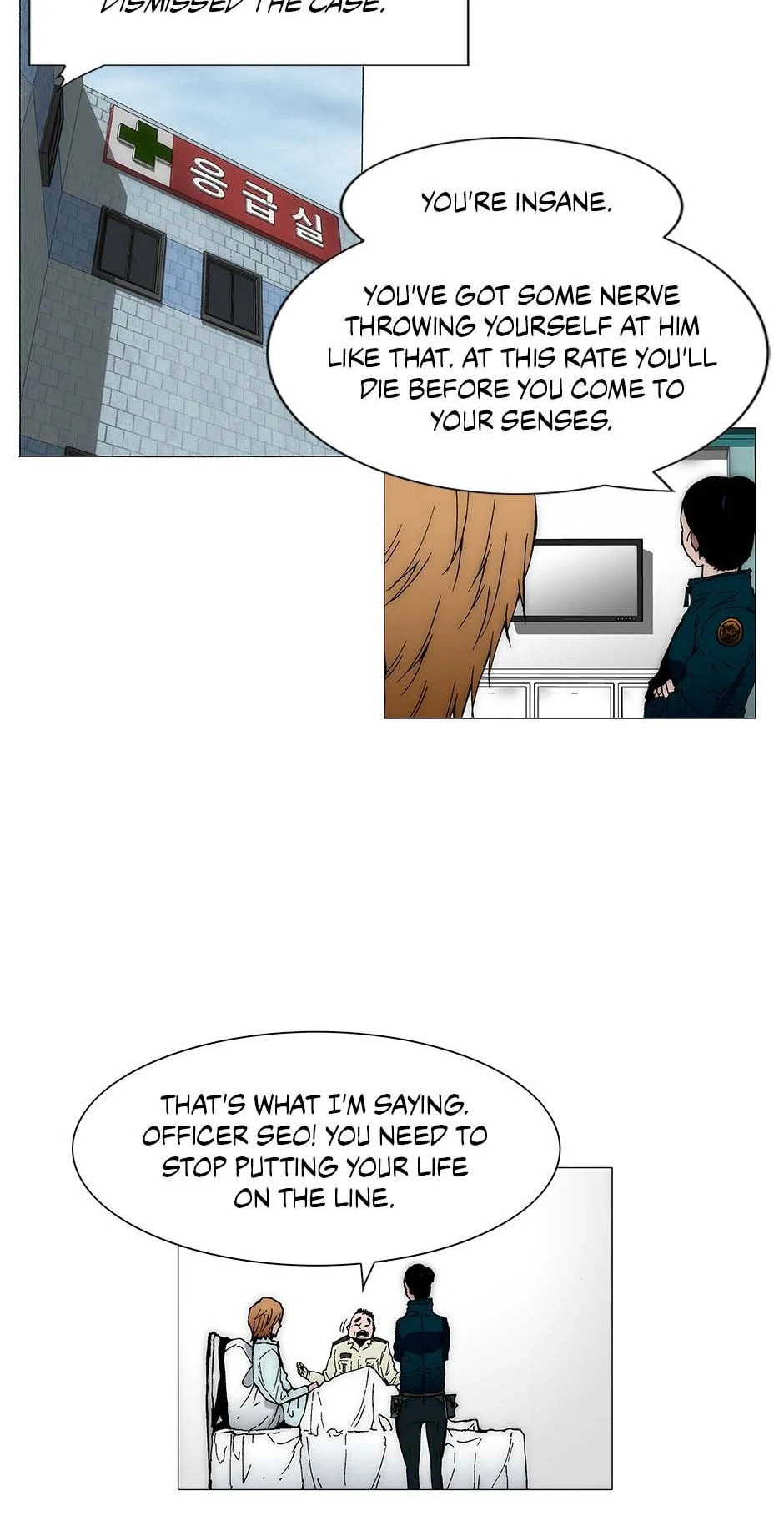 Trace Chapter 171 page 3 - 
