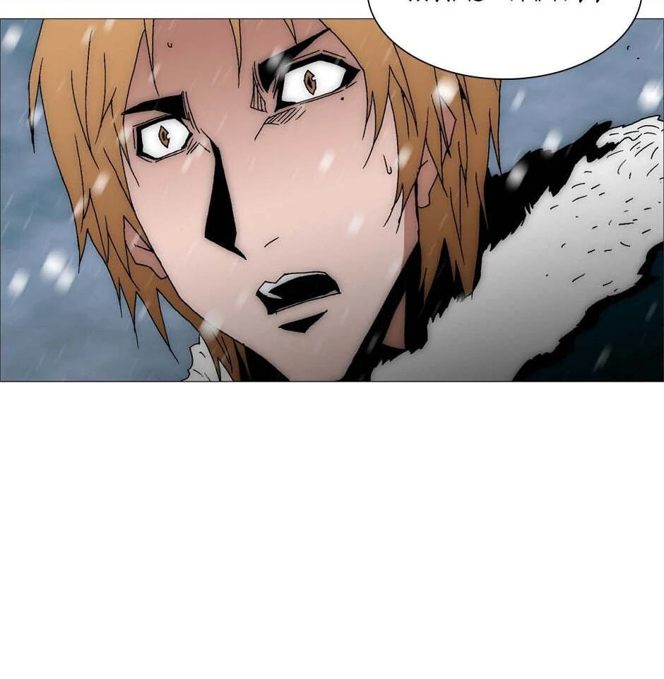 Trace Chapter 203 page 38 - 