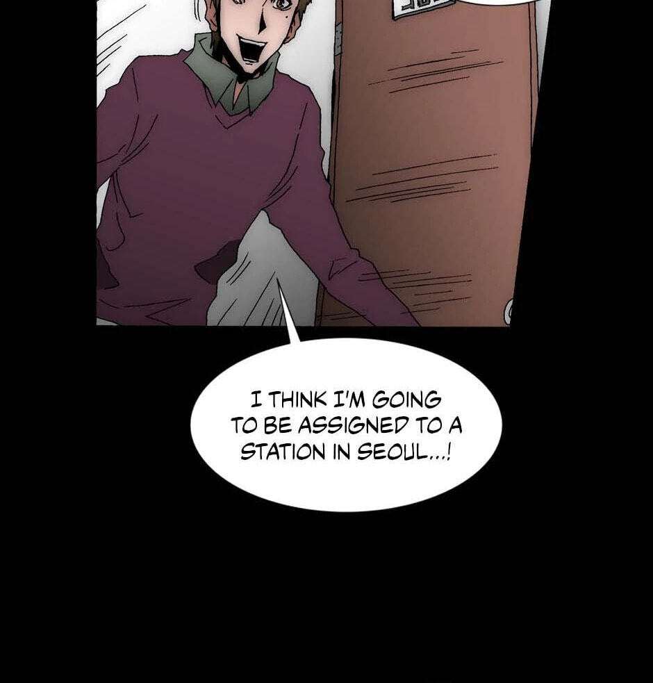 Trace Chapter 203 page 9 - 