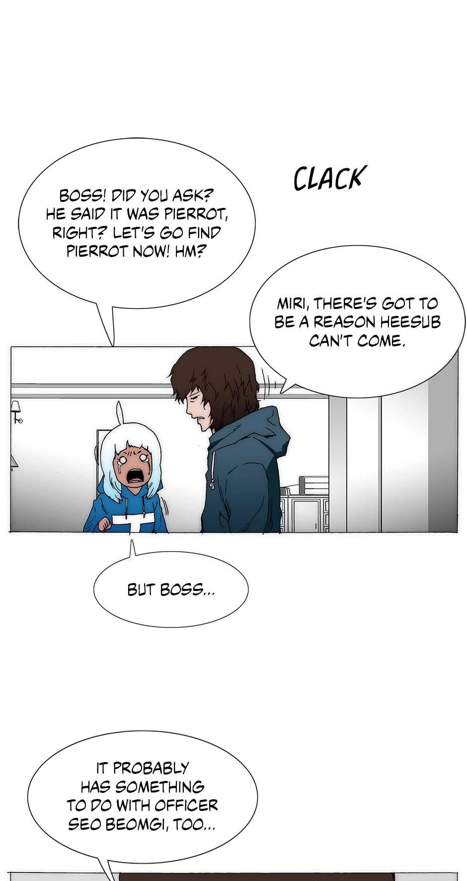 Trace Chapter 225 page 1 - 