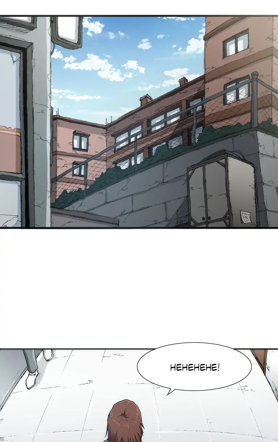 Trace Chapter 33 page 38 - 