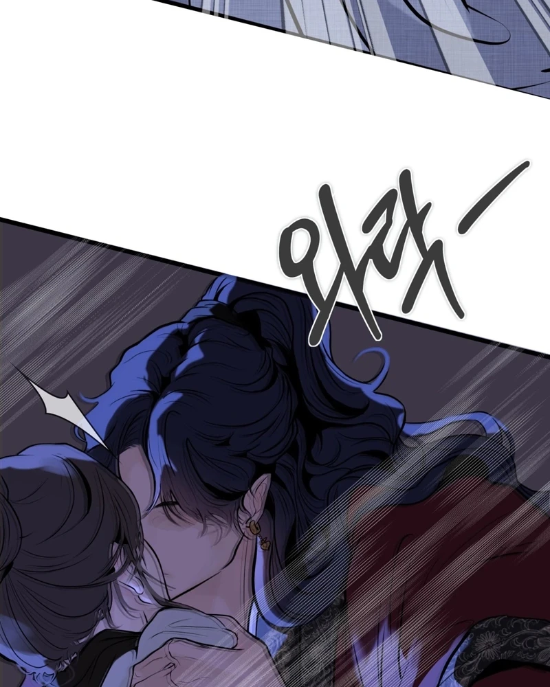 Tracing Night Desires Chapter 2 page 11 - 