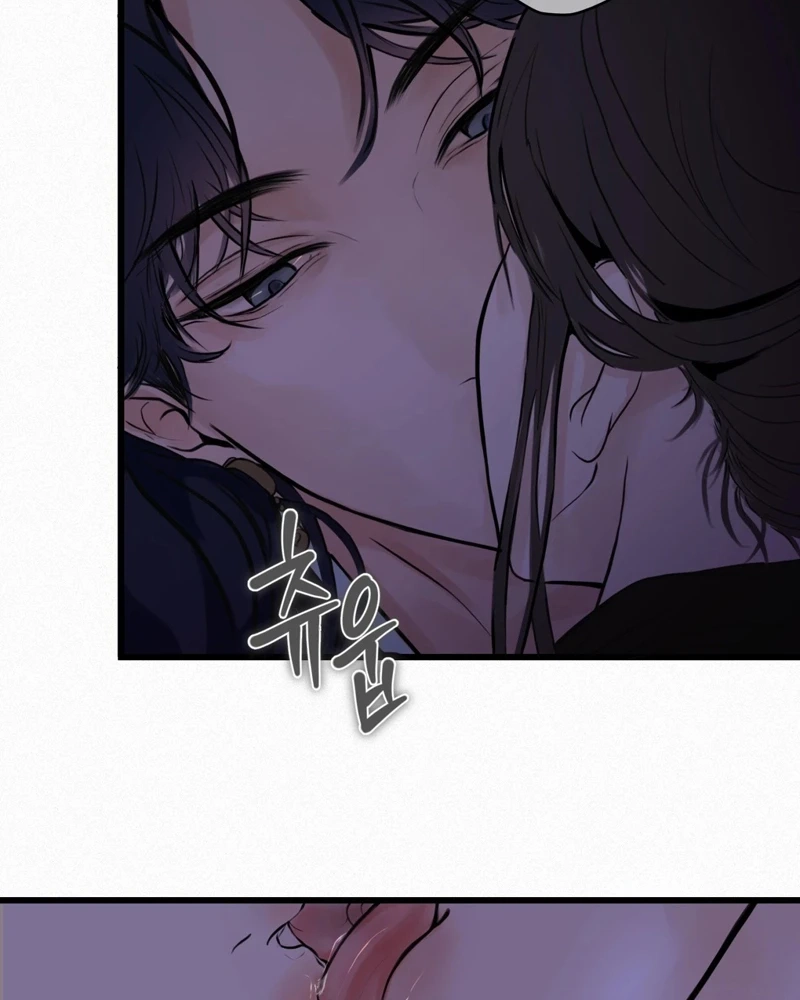 Tracing Night Desires Chapter 2 page 14 - 