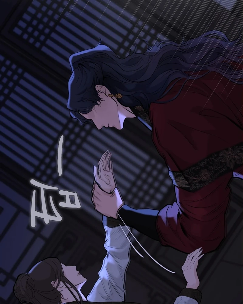 Tracing Night Desires Chapter 2 page 26 - 