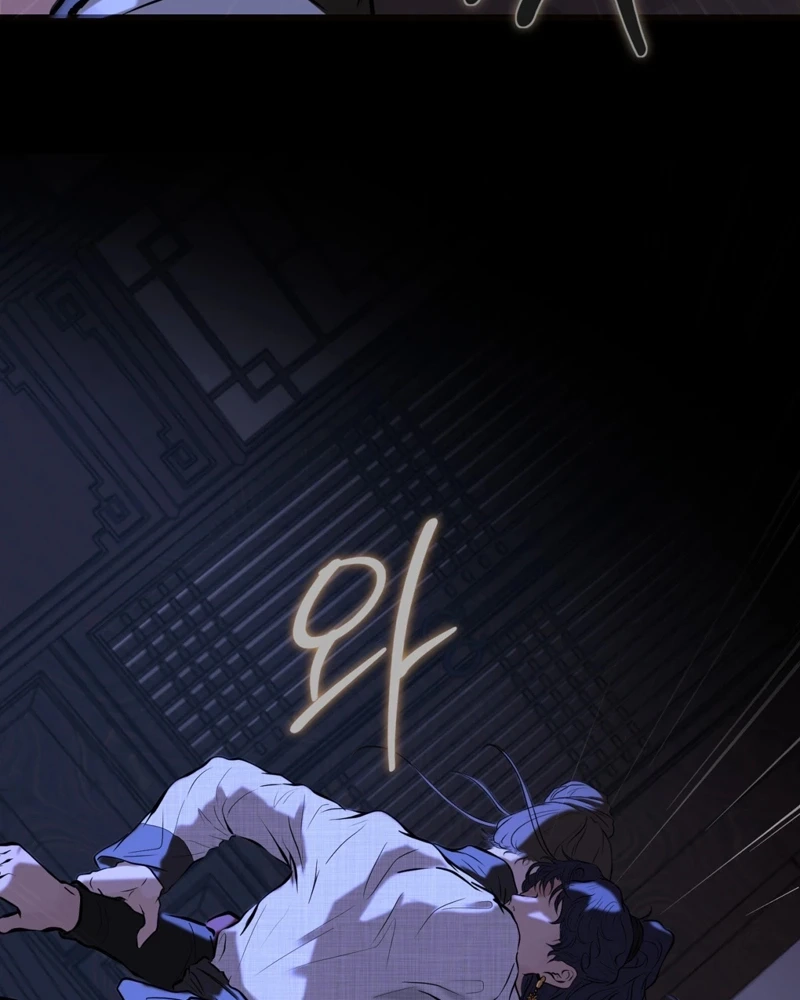 Tracing Night Desires Chapter 2 page 38 - 