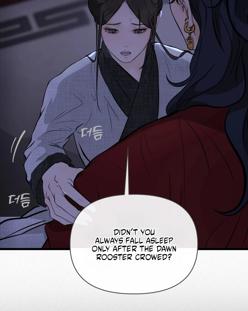 Tracing Night Desires Chapter 2 page 50 - 