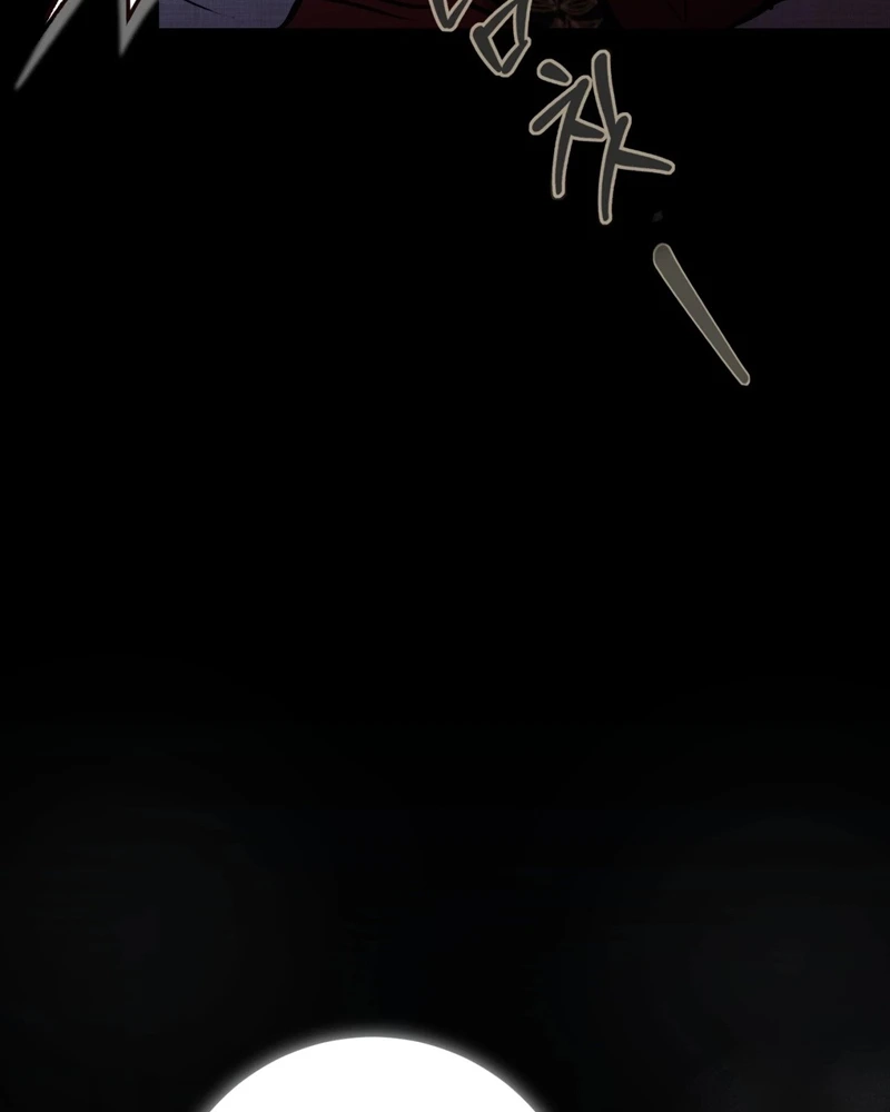 Tracing Night Desires Chapter 2 page 52 - 