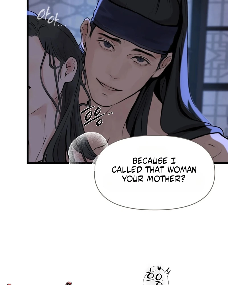 Tracing Night Desires Chapter 2 page 72 - 
