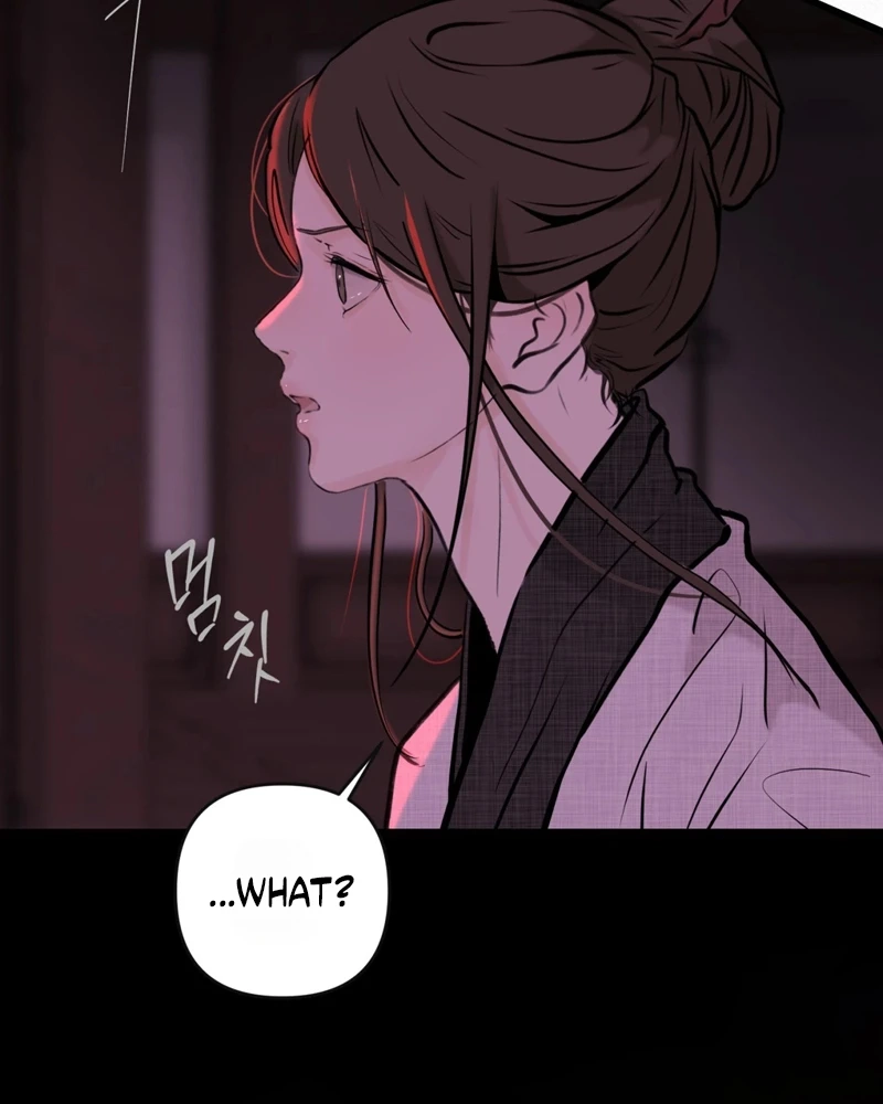Tracing Night Desires Chapter 2 page 83 - 