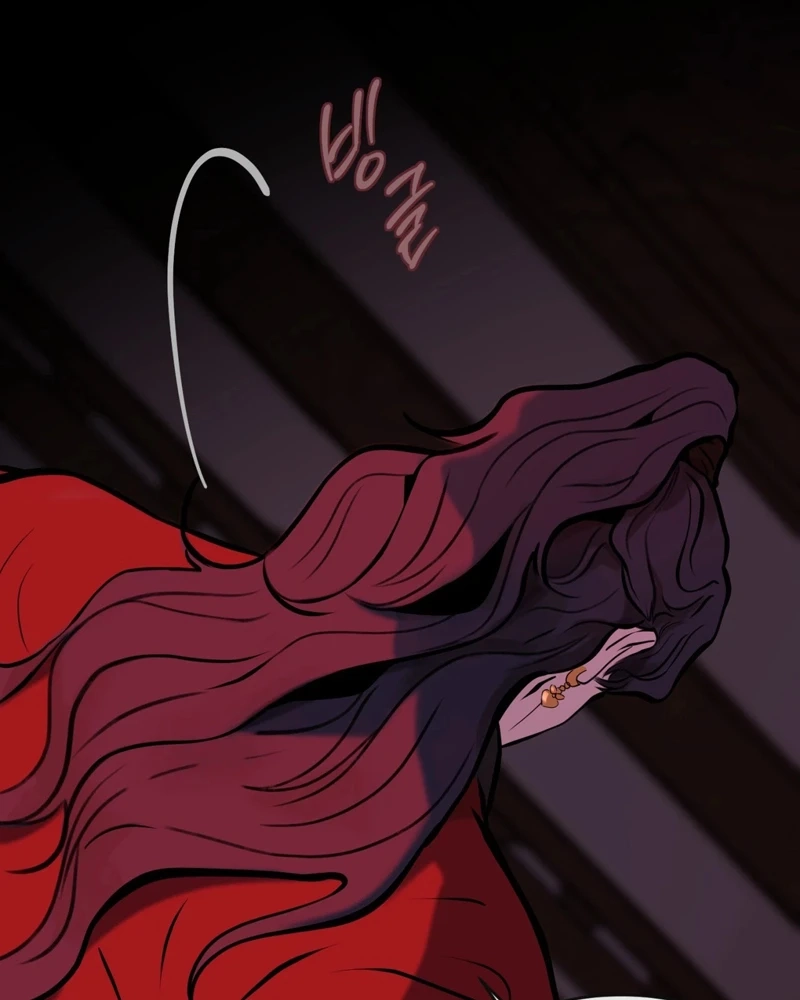 Tracing Night Desires Chapter 2 page 84 - 
