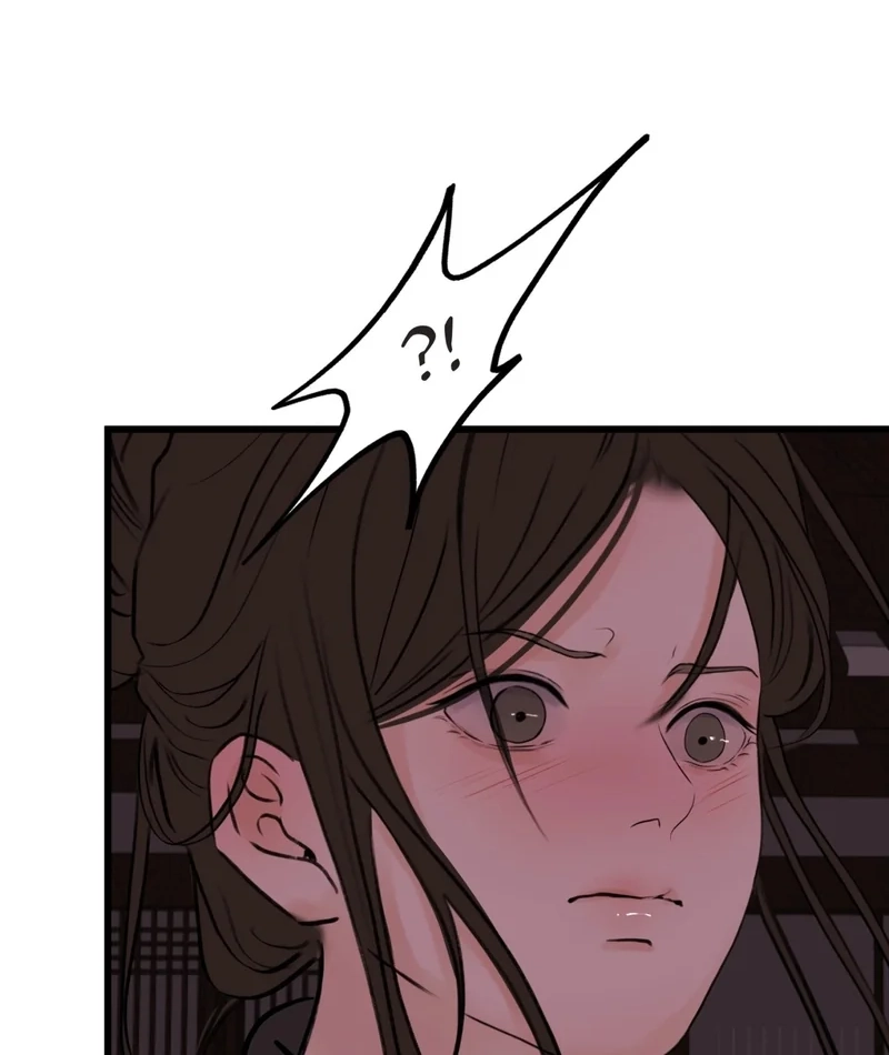 Tracing Night Desires Chapter 4 page 12 - 