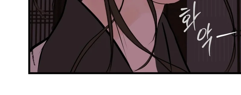 Tracing Night Desires Chapter 4 page 13 - 